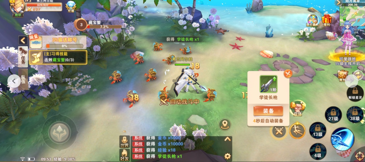 萌神战姬最新版2025下载