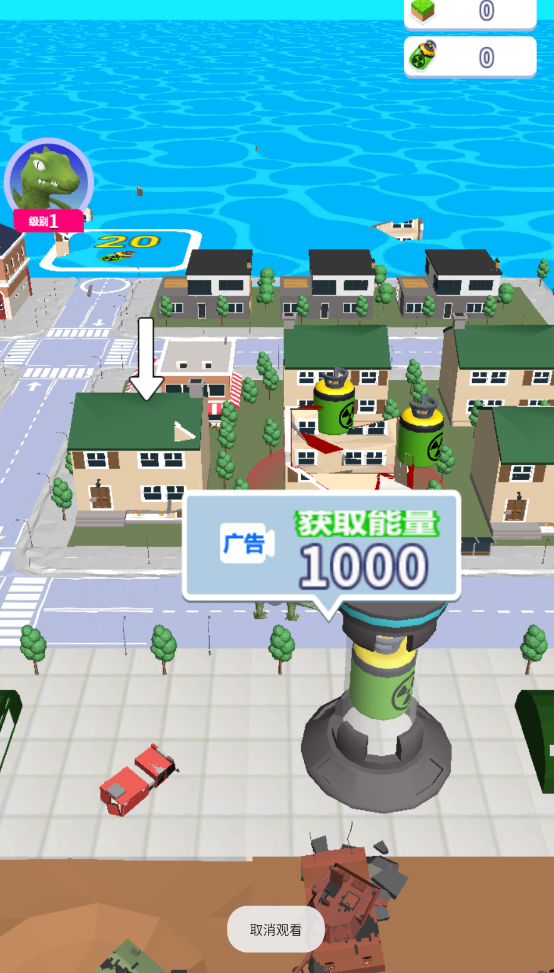 城市破坏王游戏下载