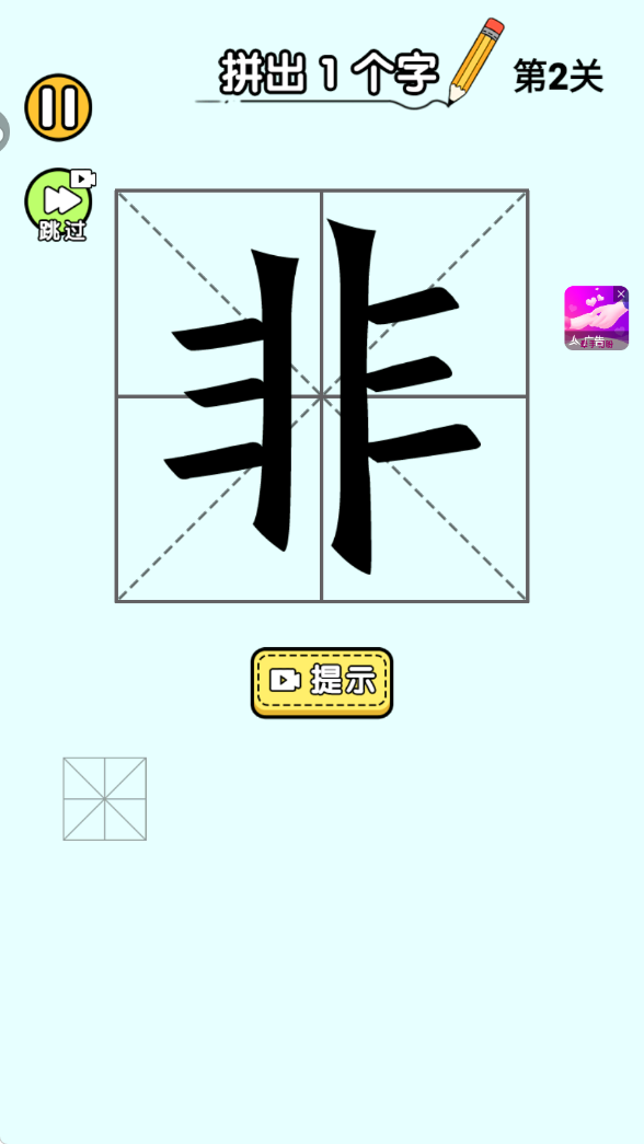 趣味脑洞解谜最新版下载 趣味脑洞解谜最新版下载