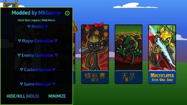 火柴人战争遗产魔改版阿赐同款下载