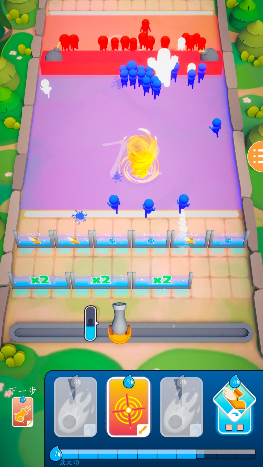 合并的冲突战斗比赛游戏下载