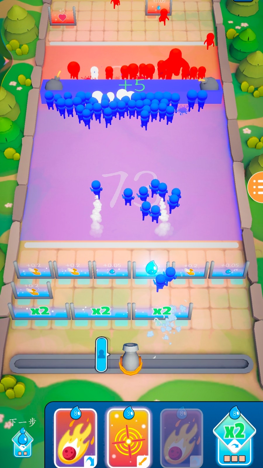 合并的冲突战斗比赛游戏下载