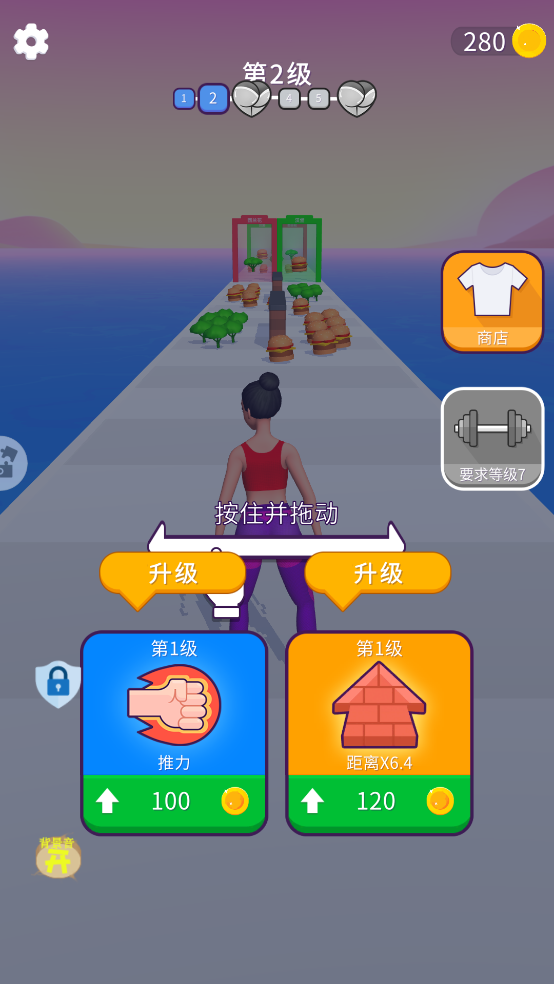 小姐姐爱跑酷游戏下载