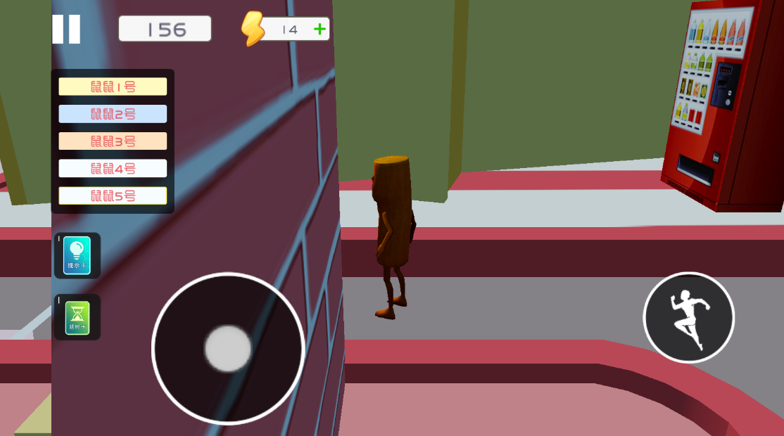 躲猫猫欢乐冒险