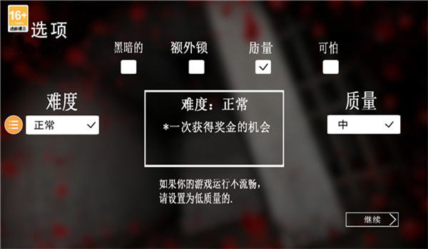 恐怖奶奶5苏醒的时间