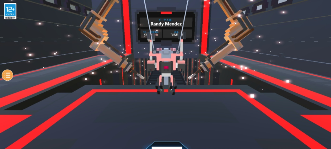 机器人城市英雄