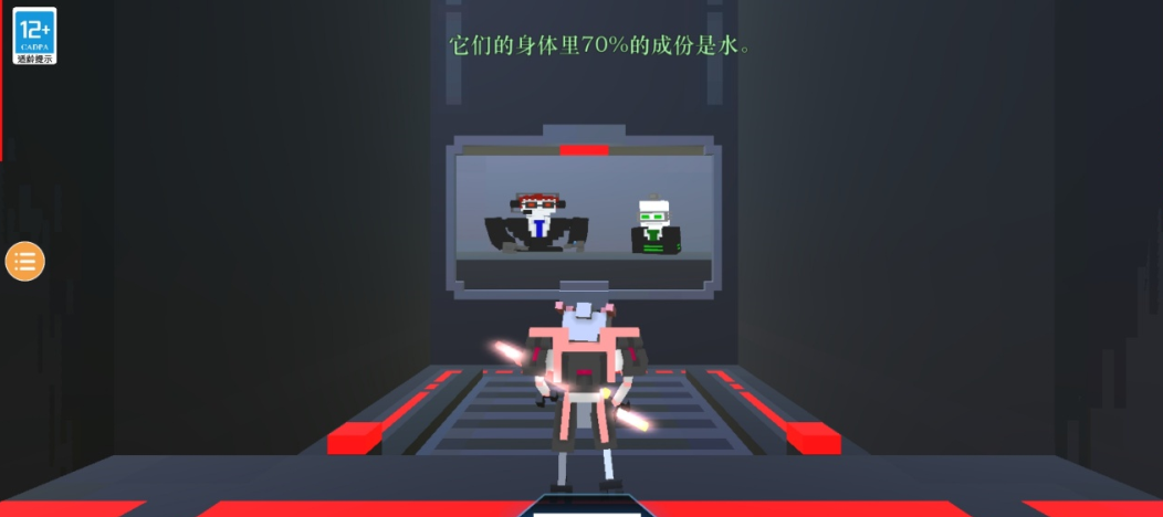 机器人城市英雄