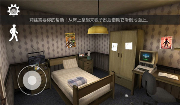 恐怖冰淇淋7同人版(Ice Scream 7)