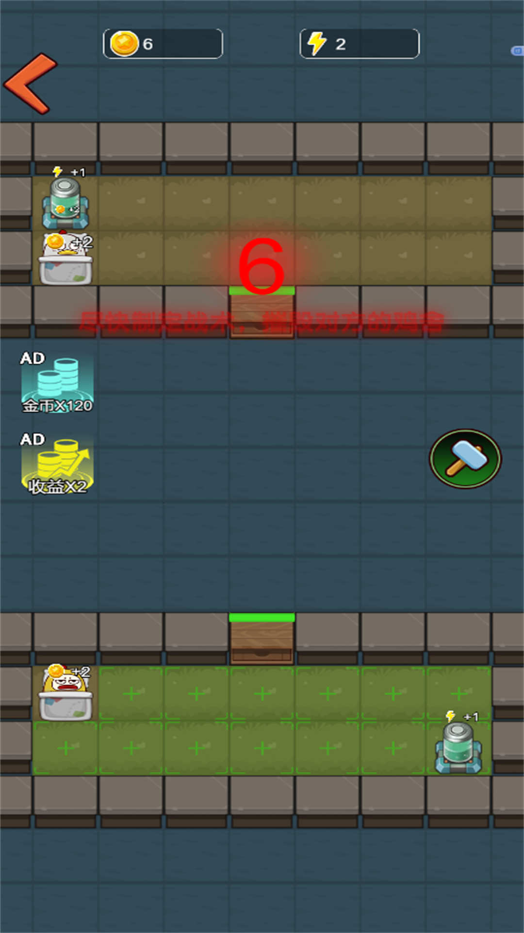 鸡哥别躺平游戏下载