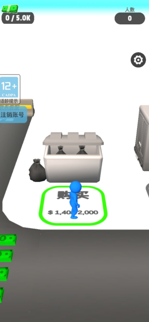 疯狂买买买游戏下载