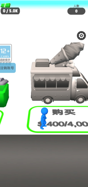 疯狂买买买游戏下载