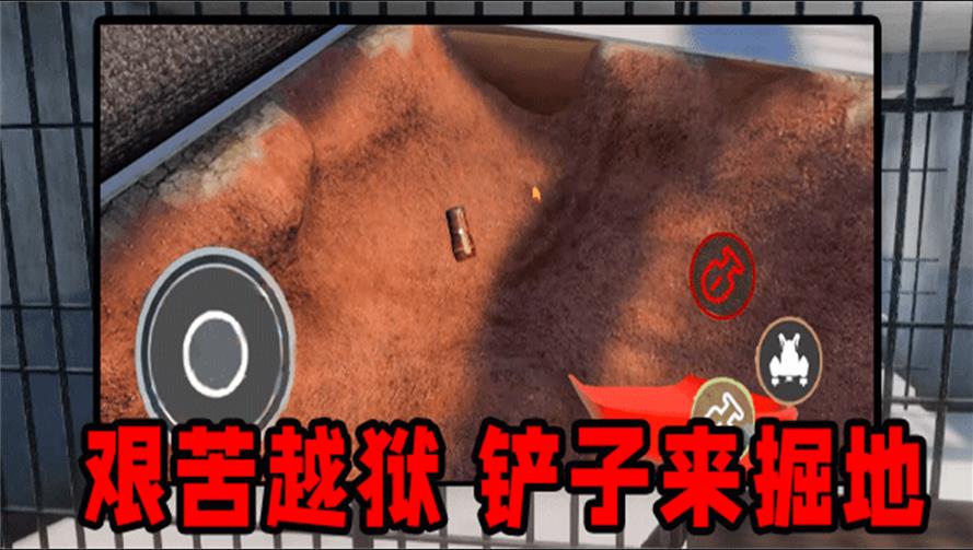 少年出逃计划手机版下载