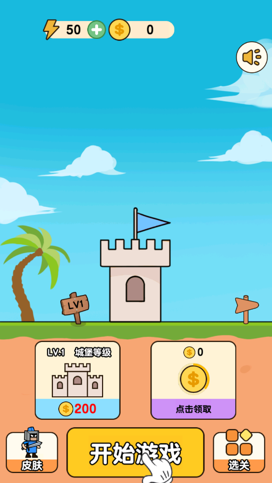 冒险骑士团游戏下载