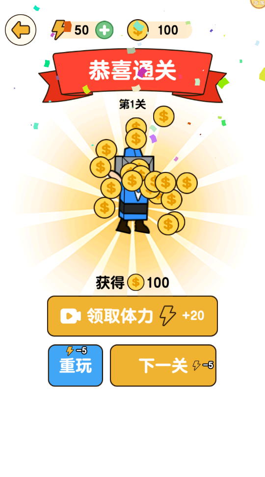 冒险骑士团游戏下载