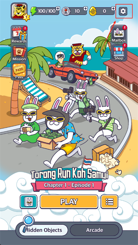 地球娱乐室游戏下载