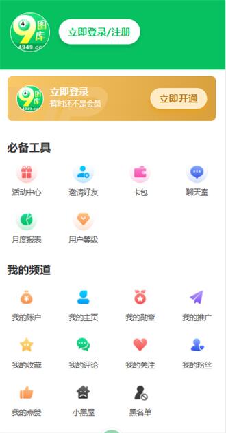 4949cn六网彩下载 4949cn六网彩下载
