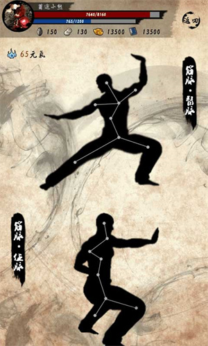 行走江湖最新版下载