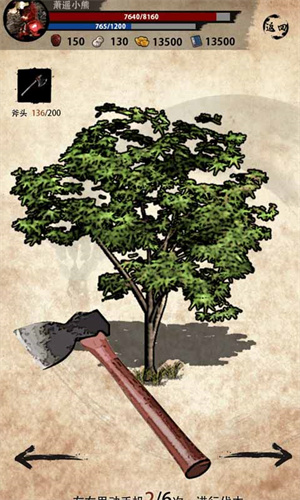 行走江湖最新版下载