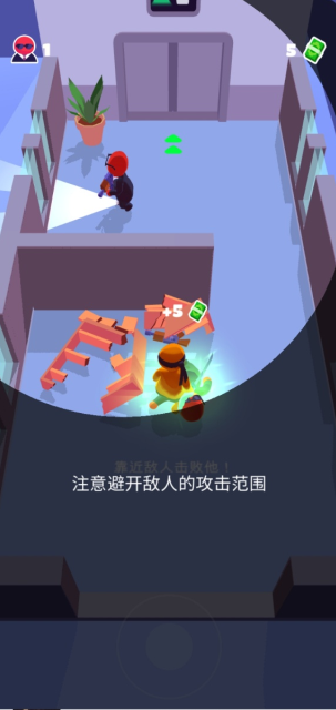 暴走飞刀游戏下载