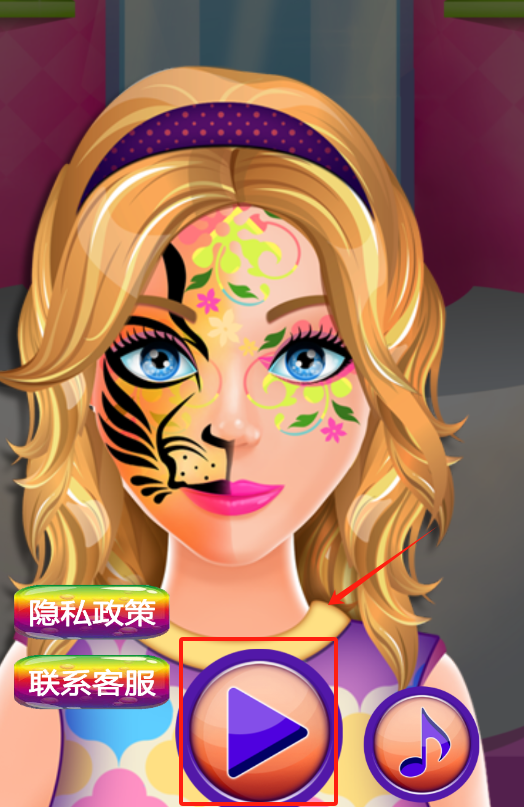 明日之大明星最新版下载