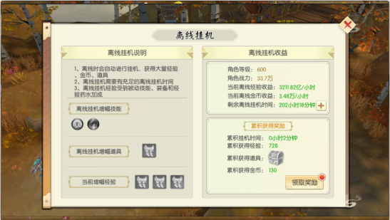 仙岛大乱斗无限灵玉版下载