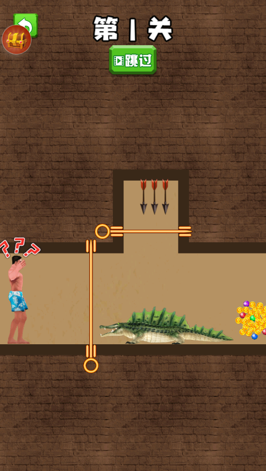 救救花裤衩游戏