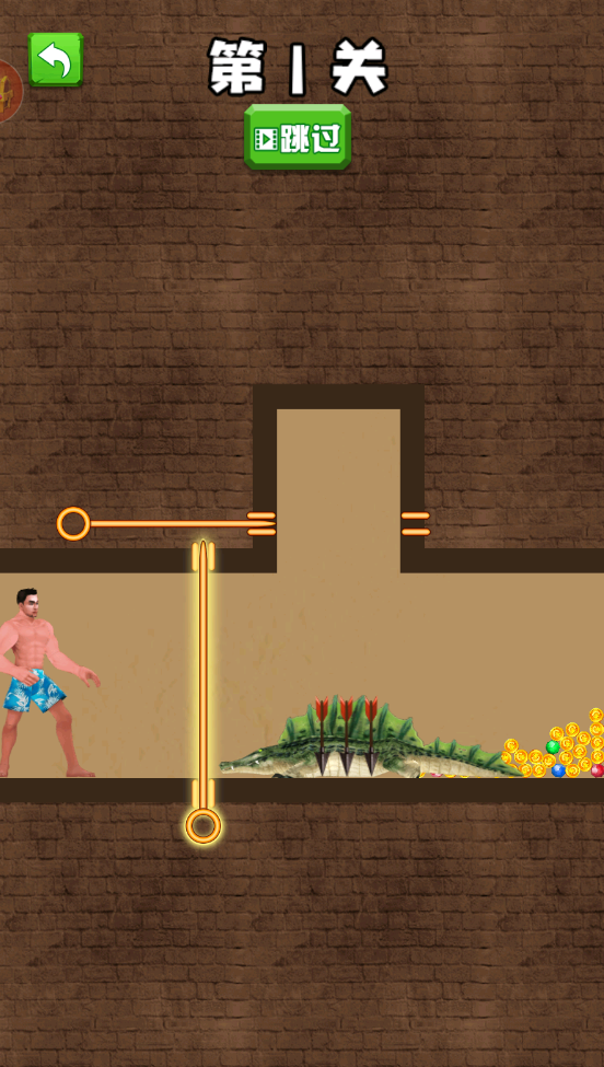 救救花裤衩游戏