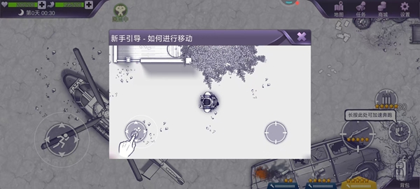 阿瑞斯病毒2最新版