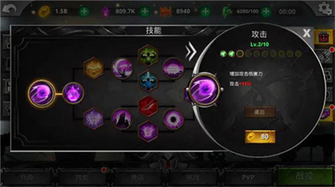 火柴人传说官方中文版