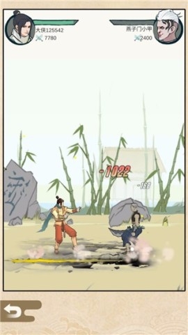 我也是大侠无限真气功法顶级满级版