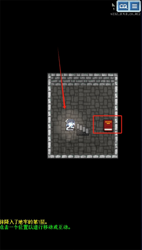 蔚蓝档案像素地牢版手游下载