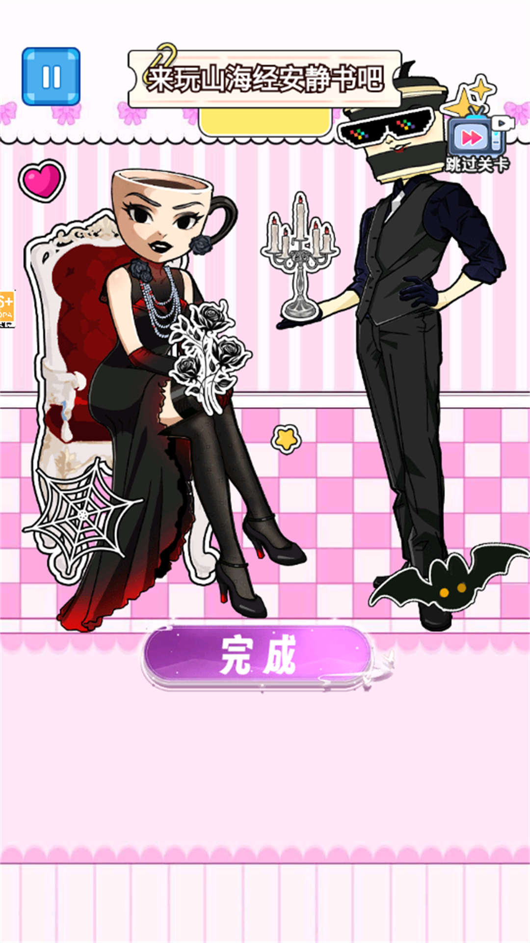 布布玩偶手工游戏下载