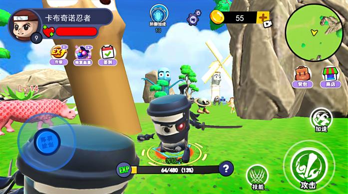 钢铁山海经游戏下载