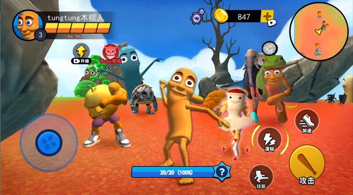 钢铁山海经游戏下载