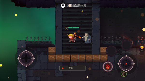 元素地牢单机汉化版