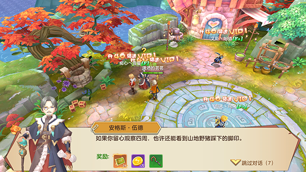 文明与众神游戏官方版下载 文明与众神游戏官方版下载