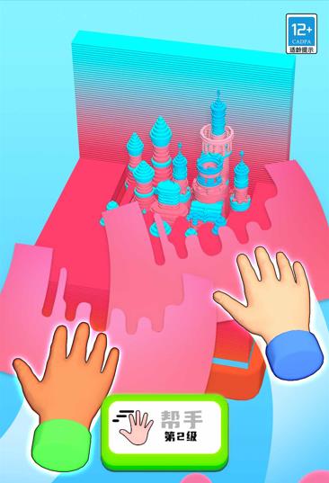 疯狂撕纸手机版下载