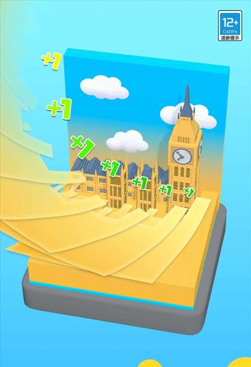 疯狂撕纸手机版下载