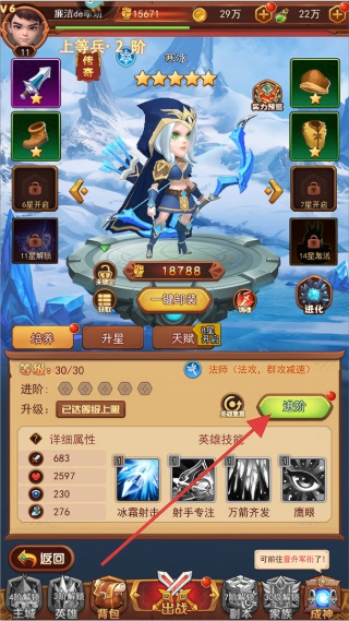 顽石英雄手游官方下载