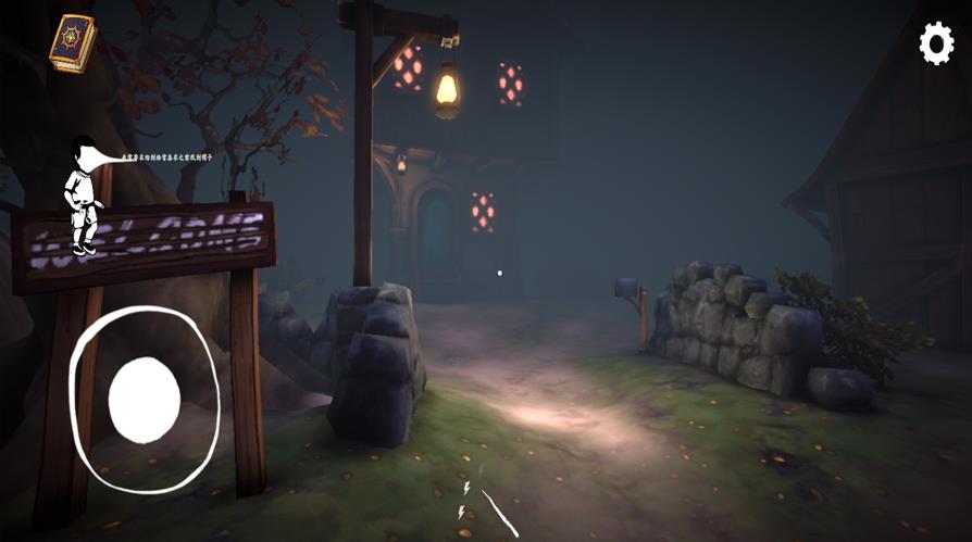 法术守护者手游官方版下载