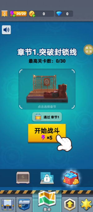 挂机射手(免广告使用强加)