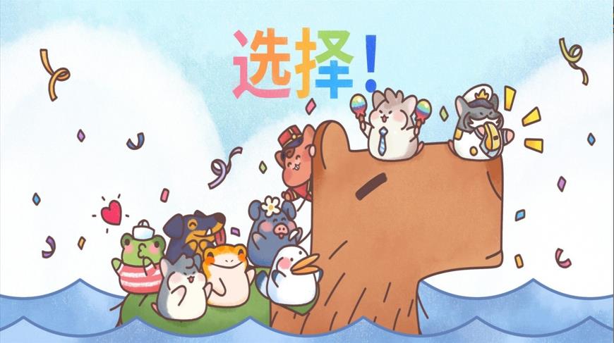 治愈乐园游戏下载