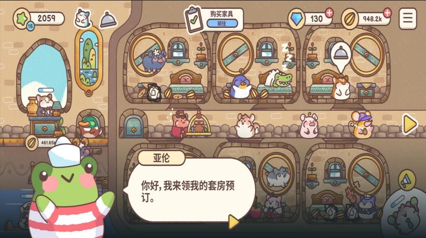 治愈乐园游戏下载