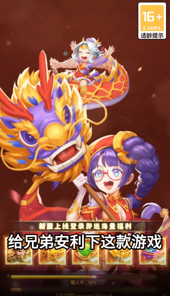 摸金校尉之伏魔殿0.1折免费买断版游戏下载