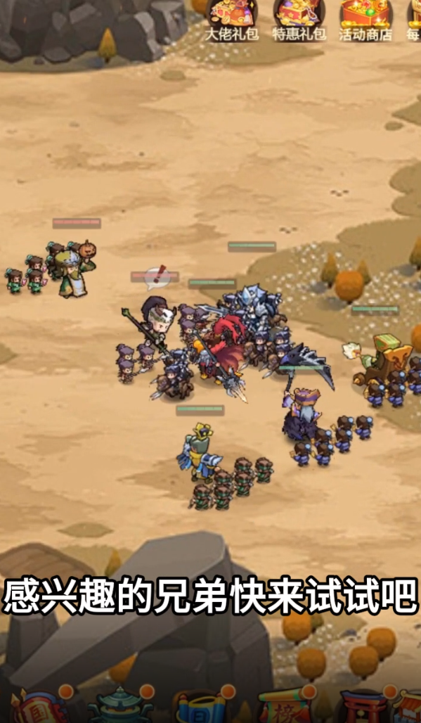 摸金校尉之伏魔殿0.1折免费买断版游戏下载