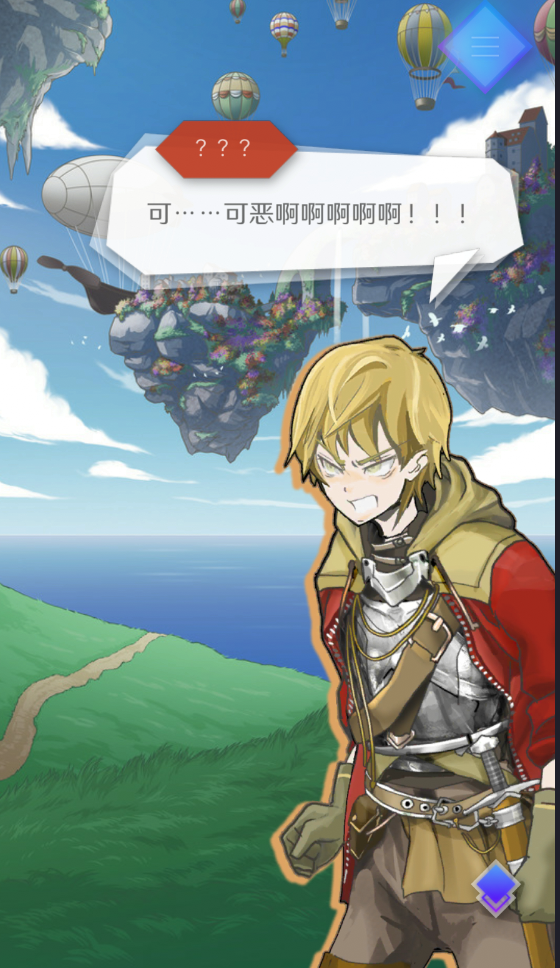 香格里拉世界中文版