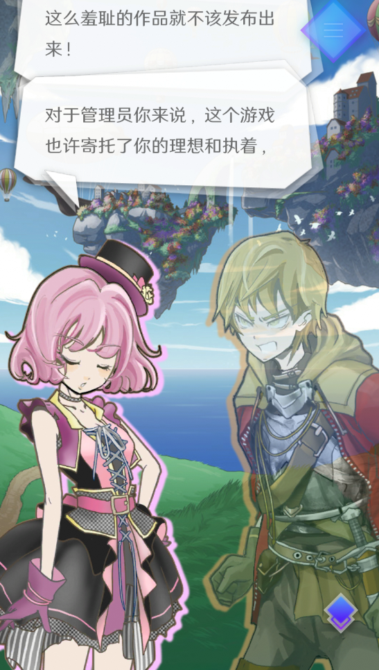 香格里拉世界中文版