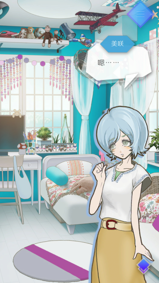 香格里拉世界中文版