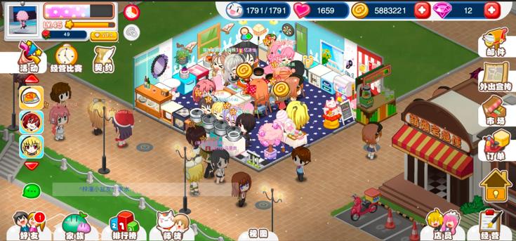 餐厅萌物语2025最新版下载