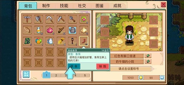 奶牛镇的小时光最新版2025